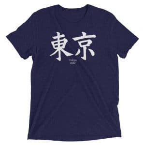 Tokyo 2020 - WH T