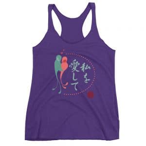 Love Me - Women's Racerback Tank