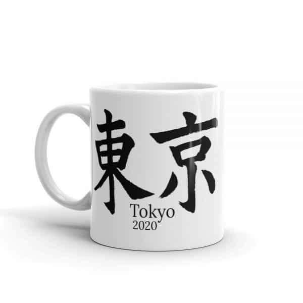 Tokyo 2020 - BK M