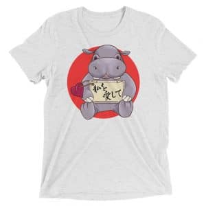 Love Me - Hippopotamus - BK T2