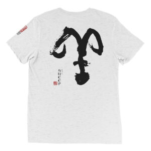 Bone Script - Sheep - BK - T