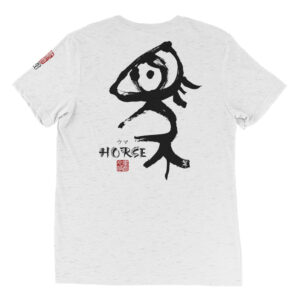 Bone Script - Horse - BK - T