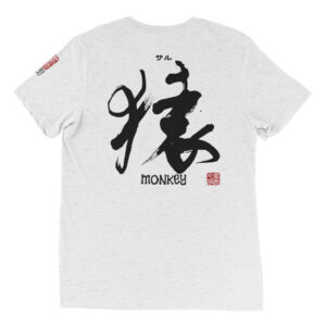 Bone Script - Monkey - BK - T