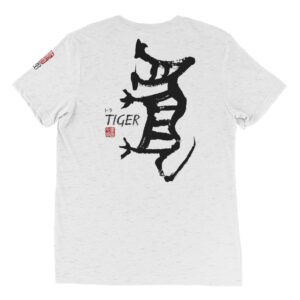 Bone Script - Tiger - BK - T