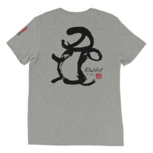 Bone Script - Rabbit - BK - T