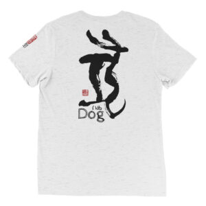 Bone Script - Dog - BK - T